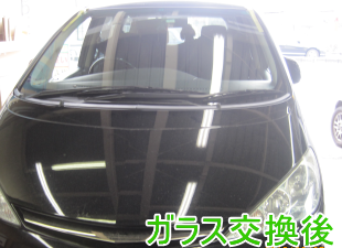2013.07.13_エスティマ交換後.png