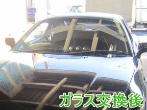 2013.03.27_スープラ_交換後.png
