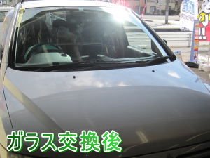 2012.07.10_グランディス_交換後.png
