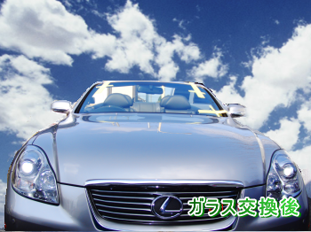 レクサスＳＣ_仕上がり