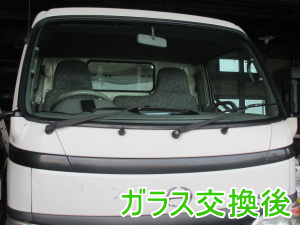 2013.05.25_デュトロ交換後.png