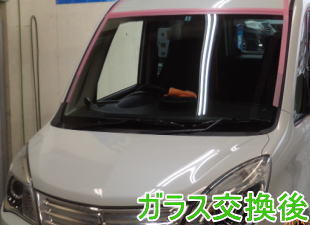 2015.6.4_デリカD2_交換.jpg