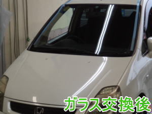 2015.6.9_ストリーム_交換.jpg