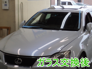 2015.2.27_ﾚｸｻｽ_交換.png