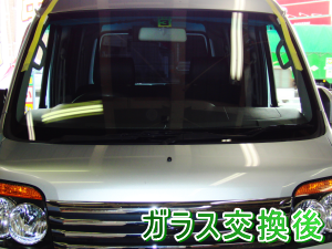 2012.11.08_アトレー_交換後.png