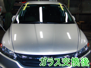 2012.04.26_ストリーム_交換後.png