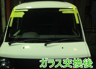 2013.08.27_ミニキャブ交換後.png