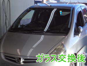 2015.2.02_ﾌｨｯﾄ_交換.png