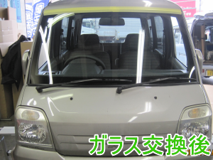 2013.08.29_タウンボックス_交換.png