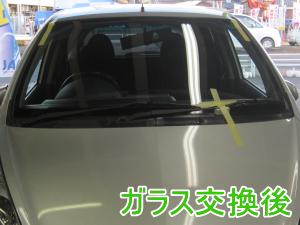 2013.05.31_フィット交換後.png