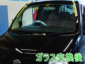 2012.10.29_ムーヴラテ_交換後.png