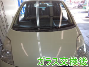 2015.5.28_MRワゴン_交換.jpg