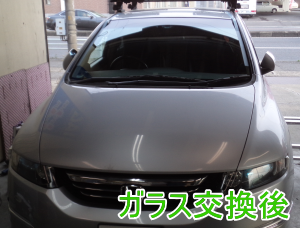 2015.3.25_ｵﾃﾞｯｾｲ_交換.png