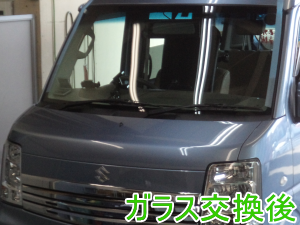 2015.4.2_エブリィUV_交換.png