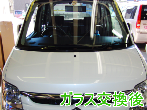 2013.03.19_ワゴンR_交換後.png