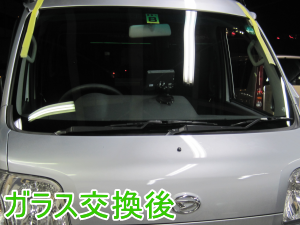 2013.03.19_ハイゼット_交換後.png
