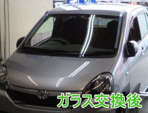 2015.6.12_ﾐﾗｲｰｽ_交換.jpg