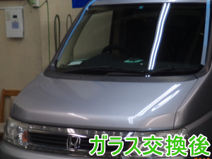 2015.2.27_ステップワゴン_交換.png