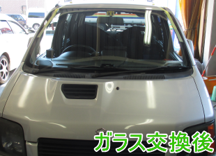 2014.12.26_ワゴンR_交換.png