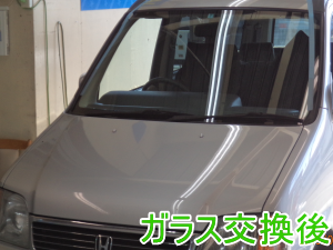 2015.3.14_ステップワゴン_交換.png