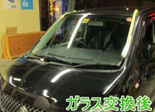 2015.3.17_ワゴンR交換後2.png