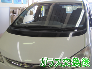 r2013.06.19_エスティマ_交換後.png