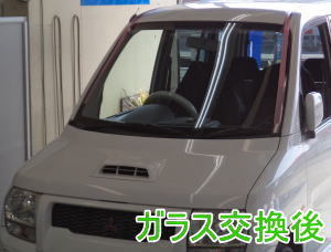 2015.4.11_ﾄｯﾎﾟBJ_交換.jpg