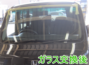 2013.07.10_バモス1 交換後.png