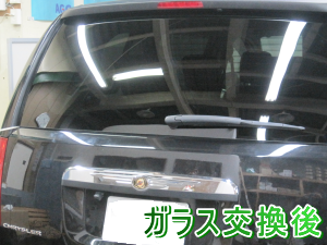 2013.05.31_ボイジャー_交換後.png