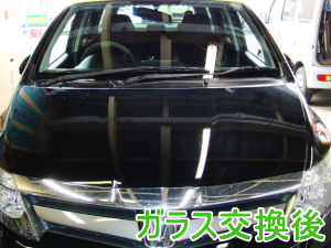 2013.02.05_エアウェイブ_交換後.png