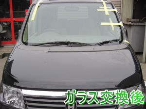 2012.04.07_ステップワゴン_交換後.png
