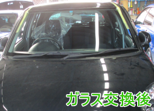 2013.11.15_スイフト交換後png.png