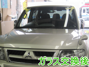2013.04.10_パジェロ_交換後.png