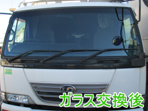 2013.05.25_コンドルワイド交換後.png