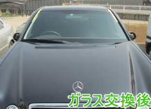 2013.07.5_ベンツ 交換後.png