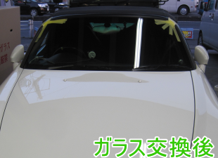 2013.08.01_Ｓ２００交換後1.png