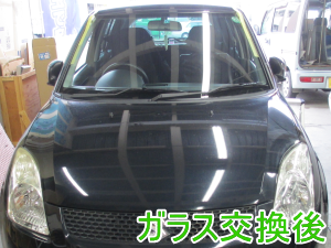 2015.1.24_スイフト_交換.png