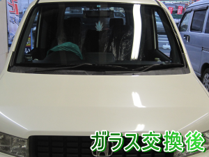 2012.06.06_モビリオスパイク_交換後.png