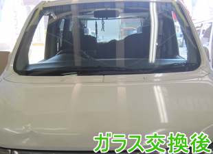 2013.07.27_ステップワゴン2交換後1.png