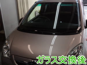 2015.4.2_プレオ_交換.jpg
