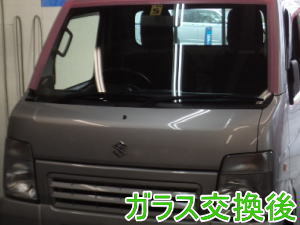 2015.6.9_キャリィ_交換.jpg