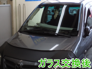 2015.3.20_MPV_交換.png