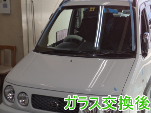 2015.2.26_ムーブ_交換.png