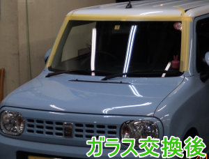 2015.2.27_ｱﾙﾄﾗﾊﾟﾝ_交換.png