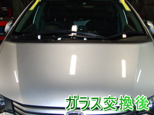 2012.11.06_インサイト_交換後.png