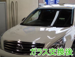 2015.4.11_ﾃｨｱﾅ_交換.jpg