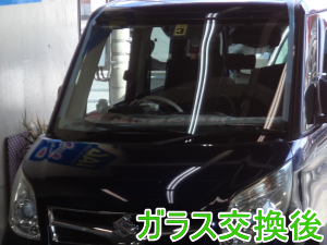 2015.3.23_パレット_交換.png