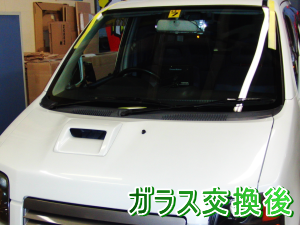 2012.11.14_ワゴンR_交換後.png