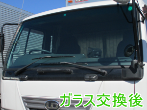 2013.06.13_コンドル交換後.png