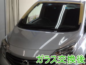 2015.4.23_ノート_交換.jpg